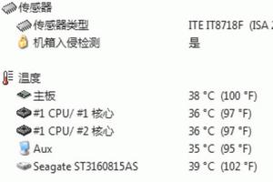 怎么检测cpu温度是否正常