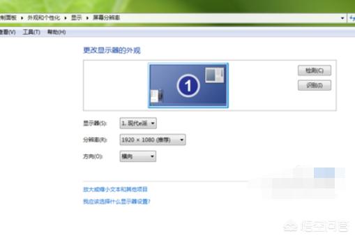 鼠标右键点击之后，电脑屏幕抖动是怎么回事