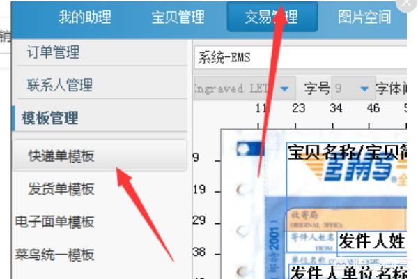 淘宝app是什么开发的