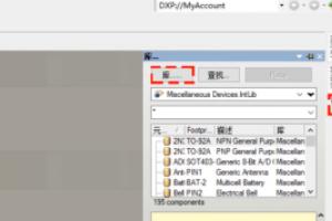 powerdesigner 下载-powerdesigner下载教程