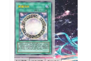 [黑魔导]黑魔导是谁？