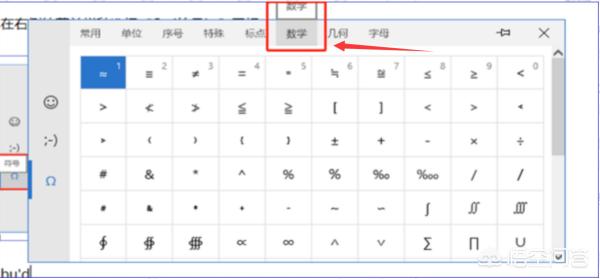 不等于的符号或函数公式是什么？：不等于符号