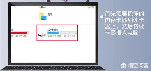 sd卡为什么格式化不了（sd卡为什么格式化不了了）