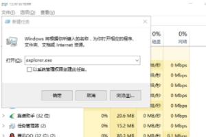 Win10系统电脑任务栏怎么还原？-win10系统电脑任务栏怎么还原设置