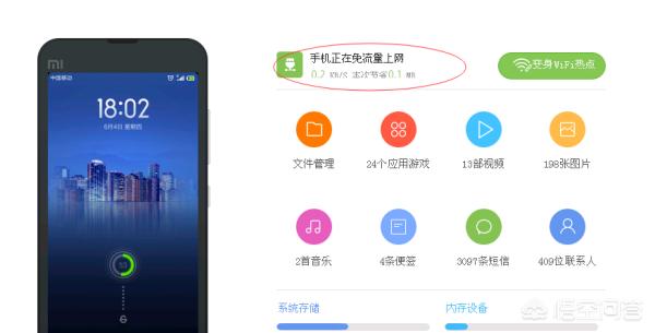 手机坏了怎么连电脑