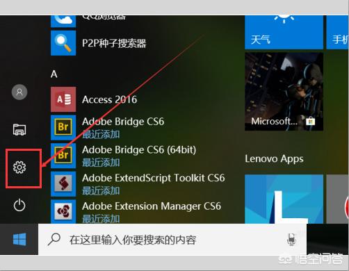 如何打开电脑蓝牙（电脑蓝牙怎么打开？）