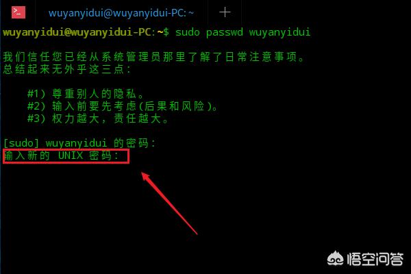 Linux的初始密码和用户名是多少？Linux怎么修改用户密码？