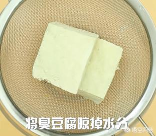 臭豆腐调料怎么做