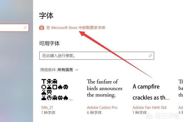 app开发存在的困难