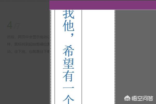 电脑长截图电脑长截图怎么截