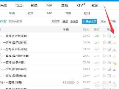 [下载歌词]如何把歌词下载到文件？
