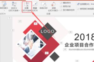 [ppt演讲者视图]ppt演示者视图是什么？怎么用？