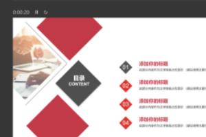 [ppt演讲者视图]ppt演示者视图是什么？怎么用？