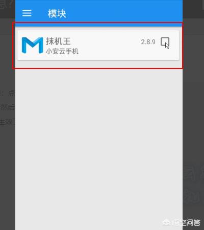 xposed框架30下载（edxposed框架模块官方下载）