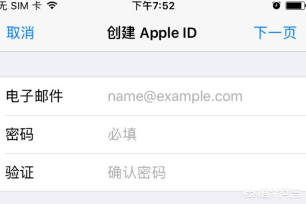 苹果 app 开发工具