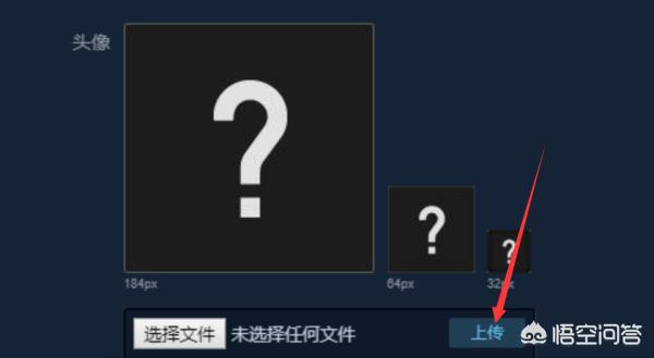 怎么样自制吃鸡头像框(图5)