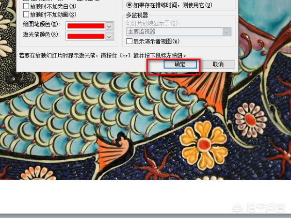 [幻灯片放映]PPT怎么播放幻灯片？