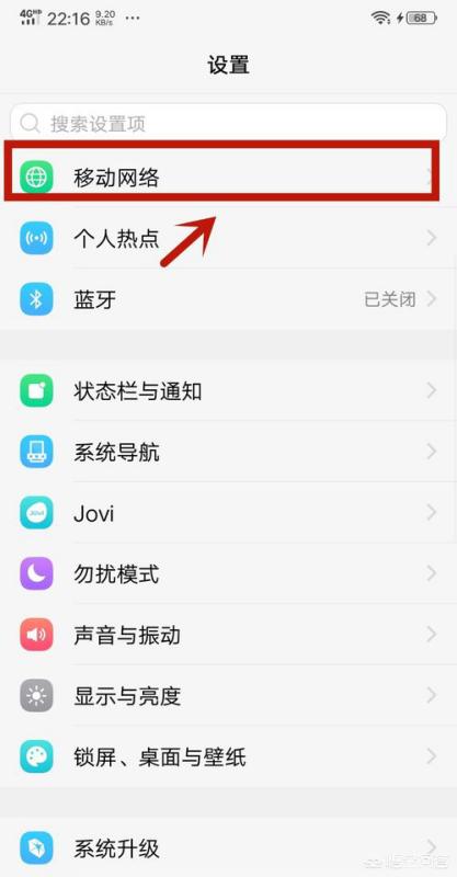 搞定网（手机信号满格却上不去网？教你几招搞定？）