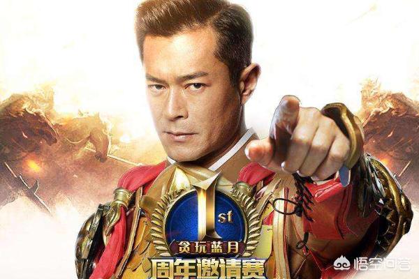 贪玩蓝月怎样赚钱 贪玩蓝月怎么赚人民币-第1张图片-春华游戏网