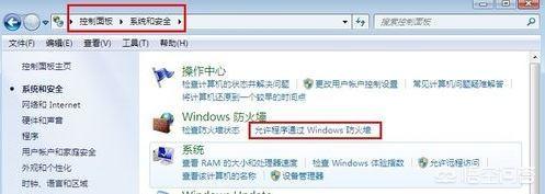 windows搭建网站面板