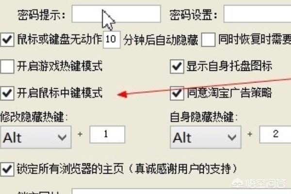怎样快速隐藏所有网页窗口？