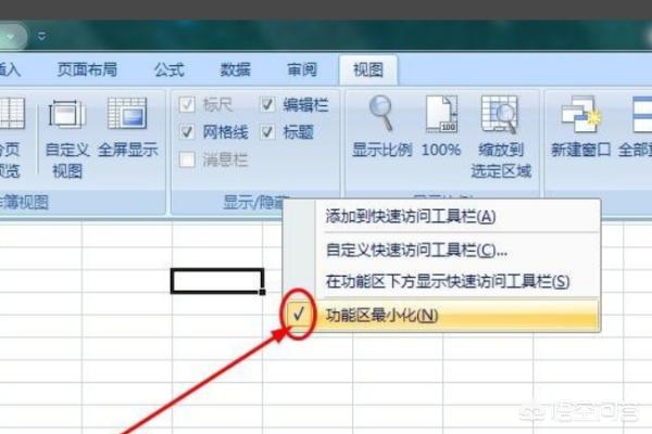 word菜单栏如何隐藏和显示？：菜单栏在哪里