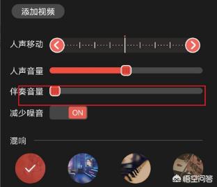 消除原声的软件：如何消除歌曲的原声