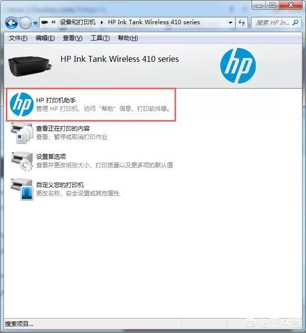 [打印机怎么清洗]打印机如何清洗？