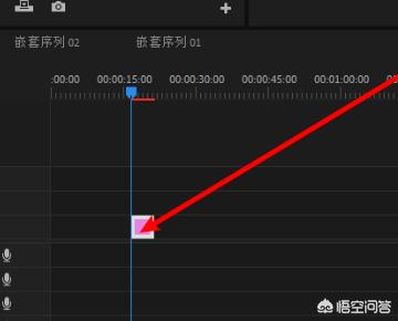 pr蒙版pr蒙版遮罩教程