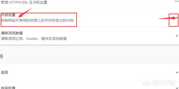 google免费搭建网站