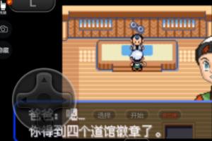 橙华市道馆