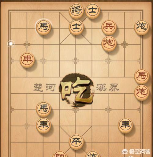 天天象棋闯关攻略50 天天象棋闯关攻略50关  第17张