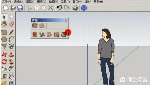 [园林景观设计su教程]SU怎么创建地形（一）？