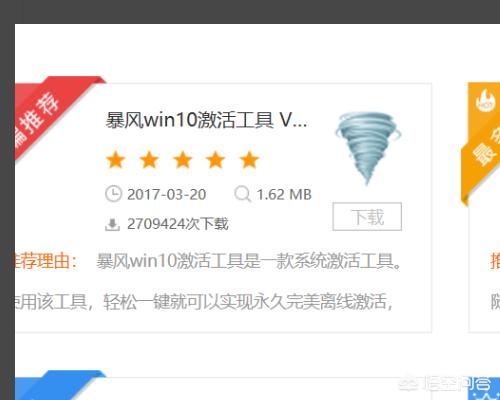 Win10远程您的凭证不工作怎么办-win10远程你的凭证不工作