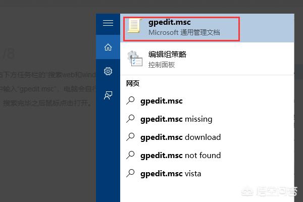 win10家庭版管理员权限开启教程-win10家庭版管理员权限开启教程在哪