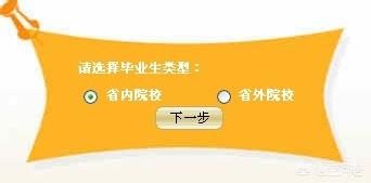 大学生就业信息网，大学生就业信息网登录入口官网