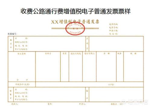 河南省地方税务局发票查询，河南省地方税务局发票查询系统