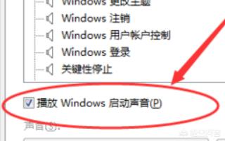 [电脑声音怎么设置]电脑音频怎么设置？