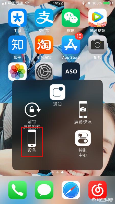 苹果6s使用攻略 苹果6s使用攻略大全  第2张