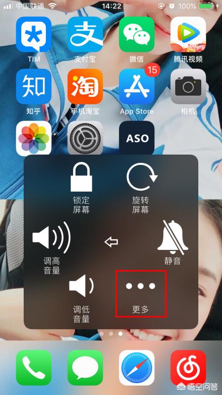 苹果6s使用攻略 苹果6s使用攻略大全  第3张