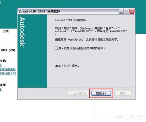cad2007教程下载-cad 2007教程下载