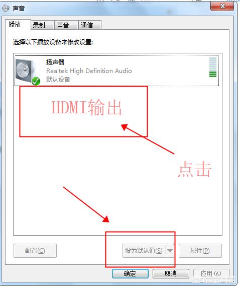 hdmi 声音-hdmi线怎么调出显示器声音？