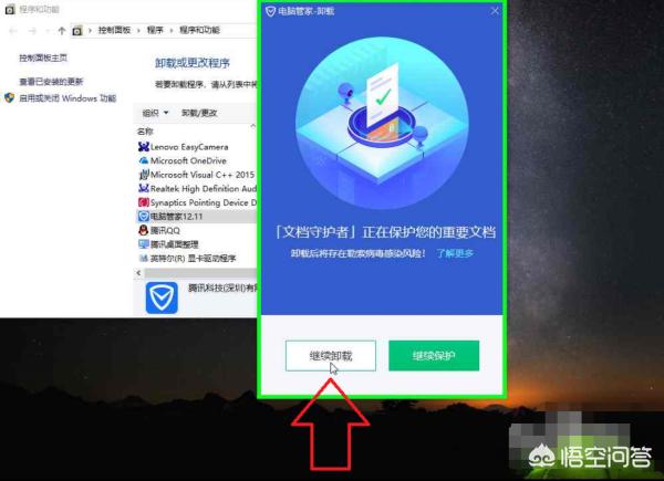 [系统程序卸载器]app下载管理器怎么删除？