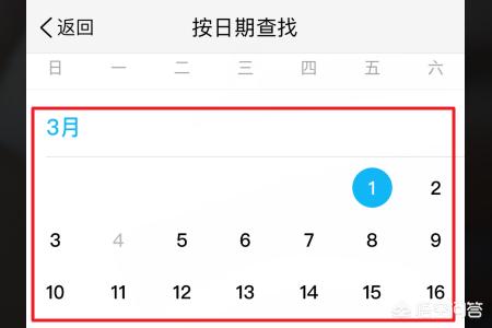 qq聊天记录查看器注册码-qq聊天记录查看器注册码是什么