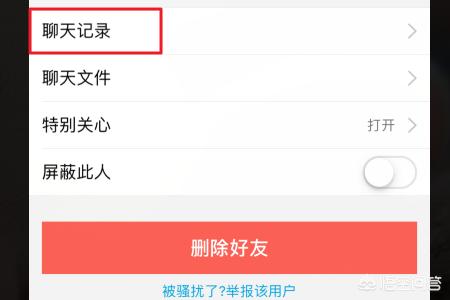 qq聊天记录查看器注册码-qq聊天记录查看器注册码是什么