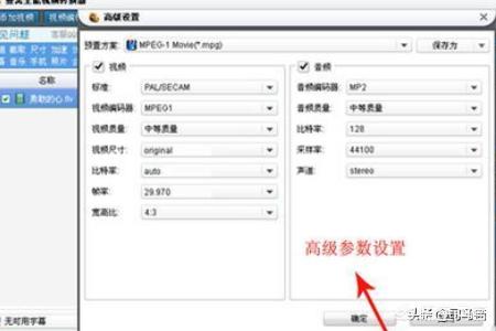 [MPG文件]mpg是什么文件格式？