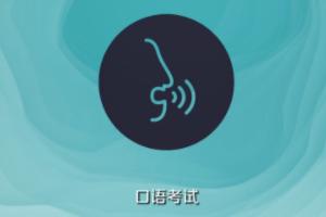 雅思和托福哪個(gè)好考-雅思和托福哪個(gè)好考知乎