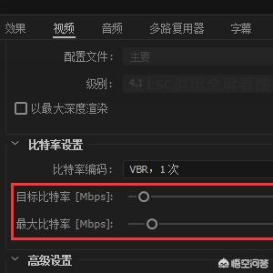 pr怎么导出pr怎么导出mp4