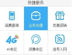 怎么开通国际漫游（如何开通国际漫游？）