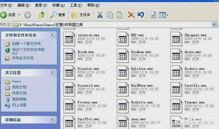 红警2地图包下载-红警2地图包下载 200张图